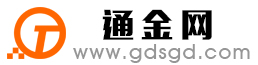 三门峡通金宝